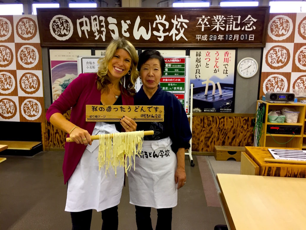 Nakano Udon School